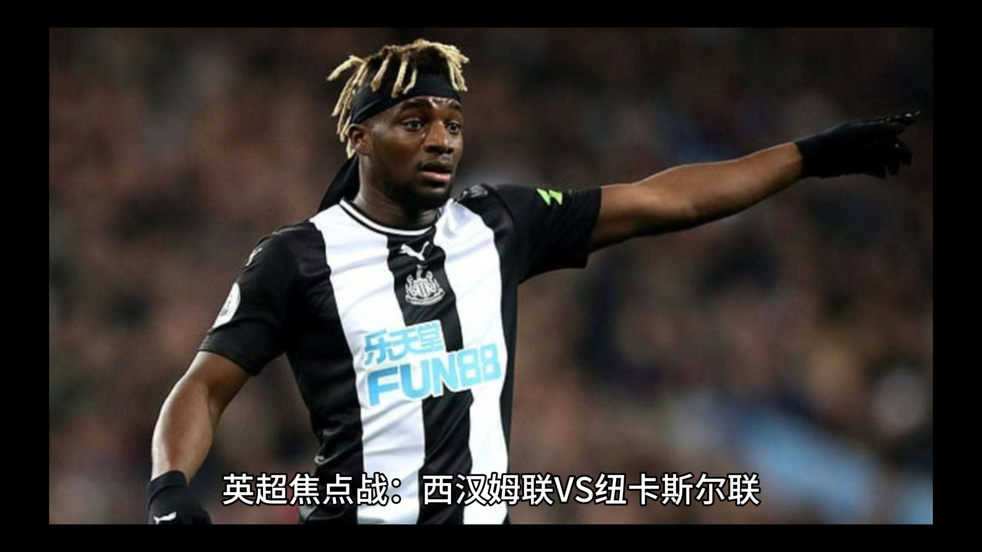 关于国际比赛日西汉姆再遭质疑——NBA总决赛节点到来，信心回归，轮换策略成焦点的信息米兰体育官网