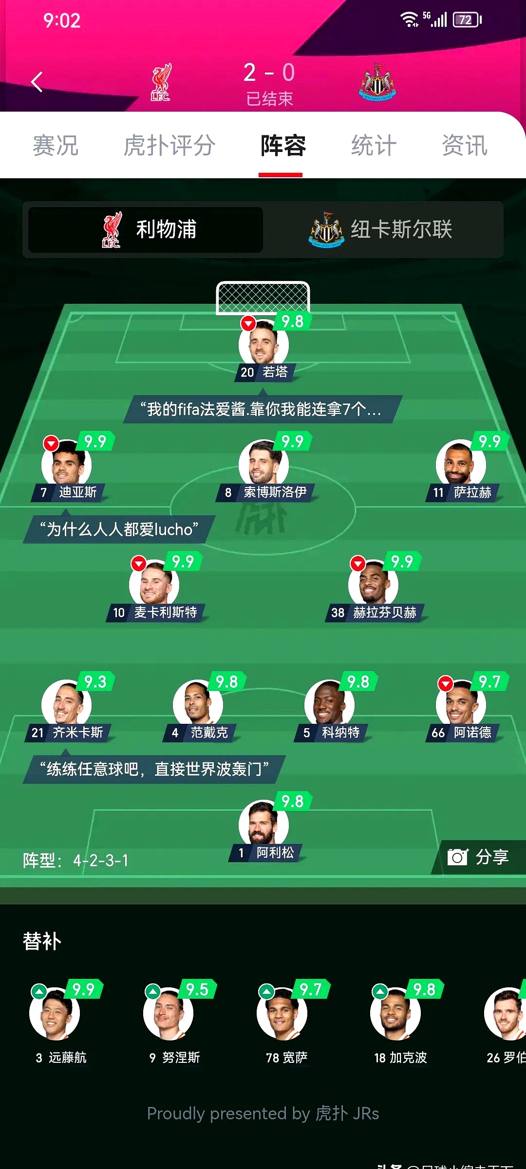 关于赛后利物浦备战法国杯，止住颓势细节曝光，质疑声仍在，细节决定成败的信息米兰体育app